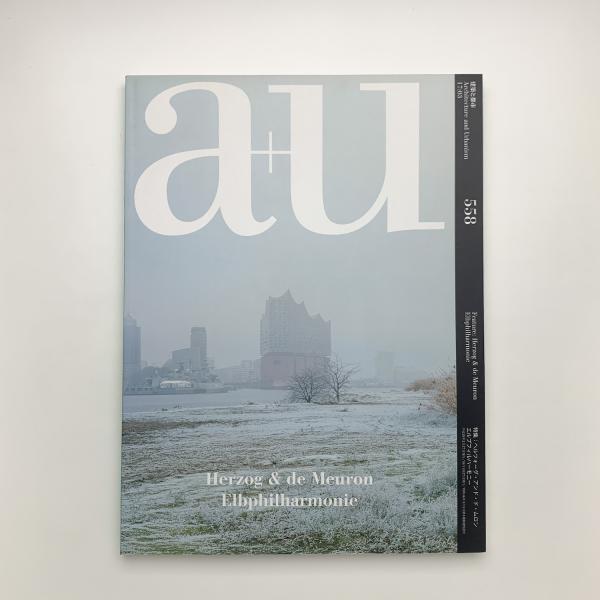a+u 建築と都市 2017年3月号 / 古本、中古本、古書籍の通販は