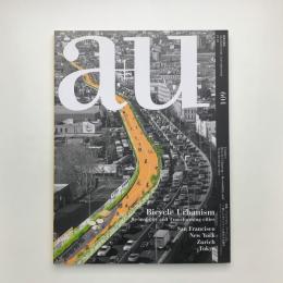 a+u 建築と都市 2021年1月号