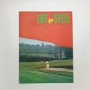 LIFE & STEEL　1974 vol.10