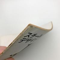 スチールデザイン No.84