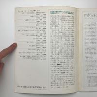 スチールデザイン No.129