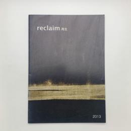 Reclaim 再生