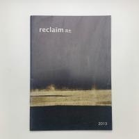 Reclaim 再生