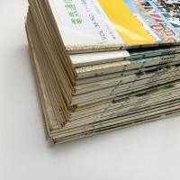 施設　1959-1986年　不揃49冊