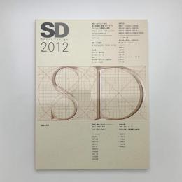SD 2012