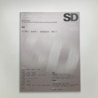 SD 2015