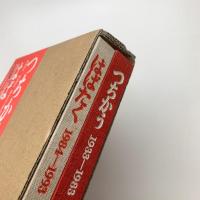 つちかう 1933-1983 和光学園50年のあゆみ / はばたく 1984-1993 和光学園この10年