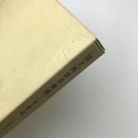 国立西洋美術館三十年史