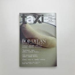 en-taxi vol.29