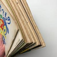 たべもの 創刊-22号 3号欠