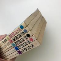 季刊創造 創刊-第5号