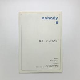 nobody issue 8