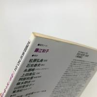 武蔵野美術　No.104