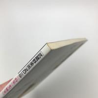 武蔵野美術　No.118