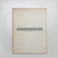 THE INAX DESIGN PRIZE FOR EUROPEANS