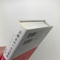 芸術をめぐる言葉 2