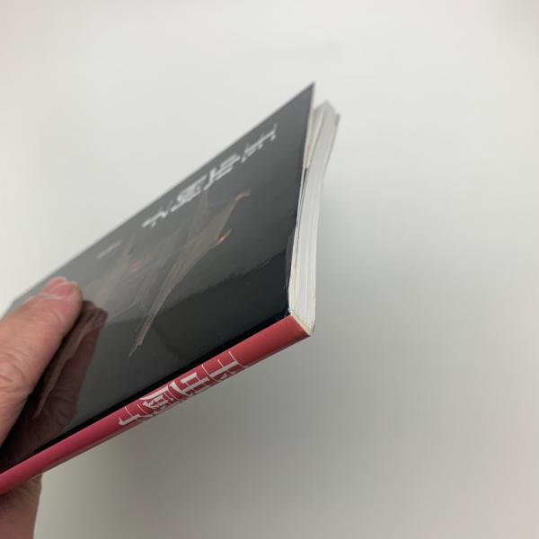玉虫厨子 / 古本、中古本、古書籍の通販は「日本の古本屋」 / 日本の古本屋