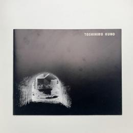 Toshihiro Kuno 1979 to 1982