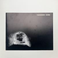 Toshihiro Kuno 1979 to 1982