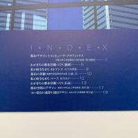 都市+デザイン vol.3
