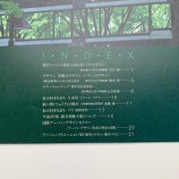 都市+デザイン vol.4