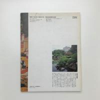 無限大 No.100