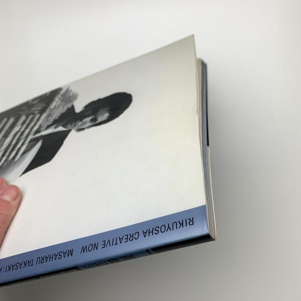 高崎正治 / 古本、中古本、古書籍の通販は「日本の古本屋