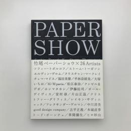 PAPER SHOW