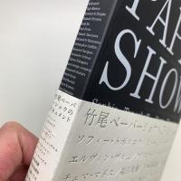 PAPER SHOW