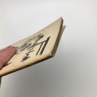 九段詣で