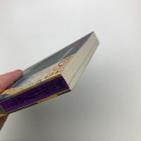 別冊現代詩手帖　上田秋成