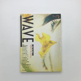 WAVE 5号