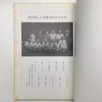 野毛の昔の話 明治後期-大正初期