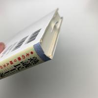 熟議民主主義の困難 その乗り越え方の政治理論的考察