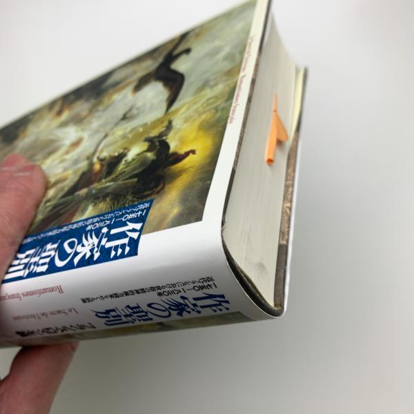 作家の聖別 フランス・ロマン主義1(ポール・ベニシュー) / 玄玄書林 / 古本、中古本、古書籍の通販は「日本の古本屋」 / 日本の古本屋 作家の聖別 フランス・ロマン主義1(ポール・ベニシュー) / 玄玄書林 / 古本、中古本、古書籍の通販は「日本の古本屋」 / 日本の古本屋