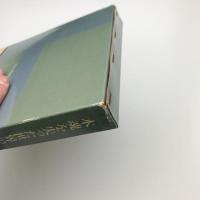 木魂を失った世界のなかで　詩・ことば・リズム
