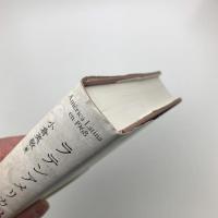 ラテンアメリカ1968年論