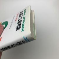 外国人労働者論 現状から理論へ