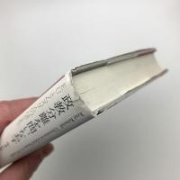 政教分離を問いなおす EUとムスリムのはざまで
