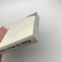 発展途上国の都市化と貧困層