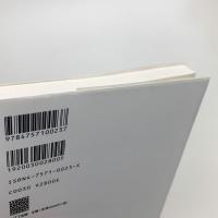 メディオロジー宣言