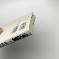 法の臨界1 法的思考の再定位