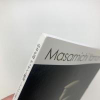 山本正道 デッサンと彫刻 プエブロへの旅