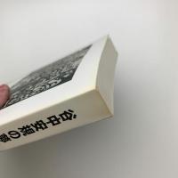谷中安規 シネマとカフェと怪奇のまぼろし