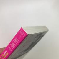 新潮　2017年7月号