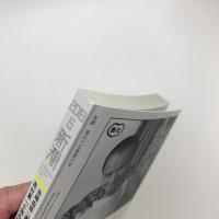 新潮　2018年6月号