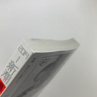 新潮　2019年1月号