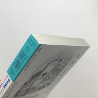 新潮　2019年5月号