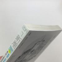 新潮　2019年7月号