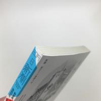 新潮　2019年8月号